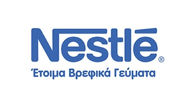 Nestle Έτοιμα Βρεφικά Γεύματα