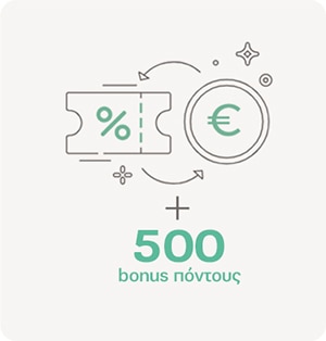 Το δικό μας Happy Hour κρατάει μέρες!