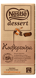 Κουβερτούρα NESTLÉ DESSERT 200g 