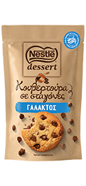 Κουβερτούρα σε Σταγόνες Γάλακτος NESTLÉ® DESSERT 100g