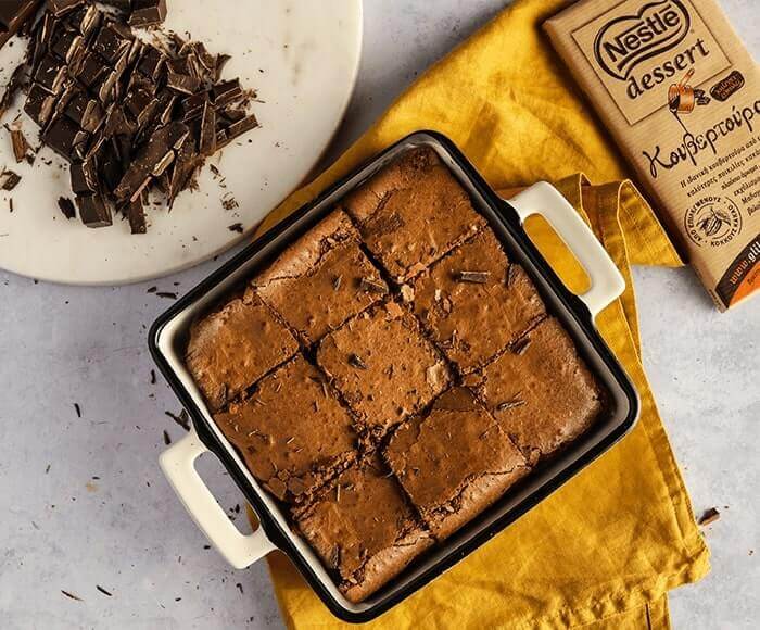 Εύκολα Σοκολατένια Brownies